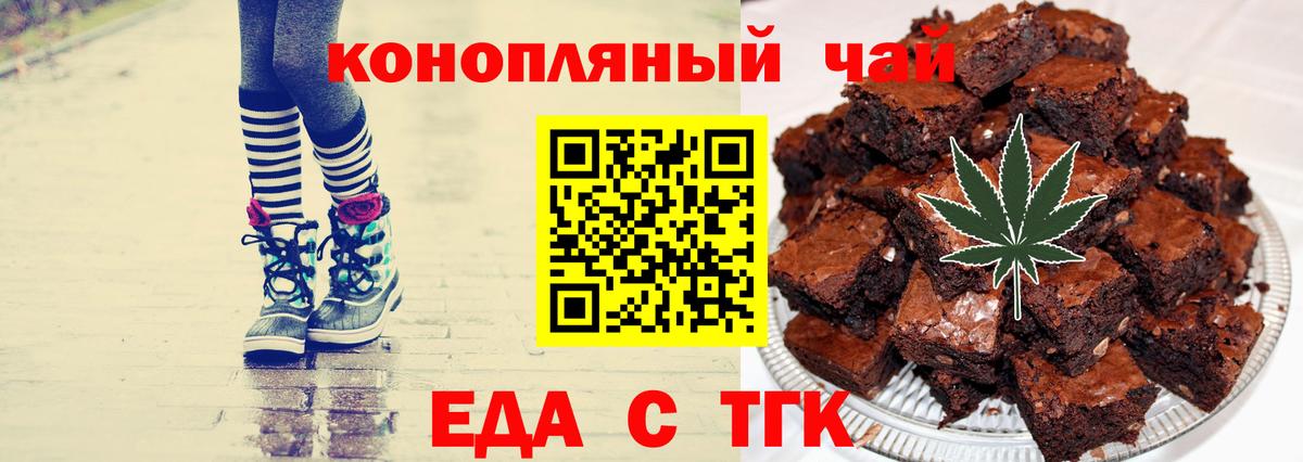 Cannafood марихуана  Вход с VPN  Югорск 