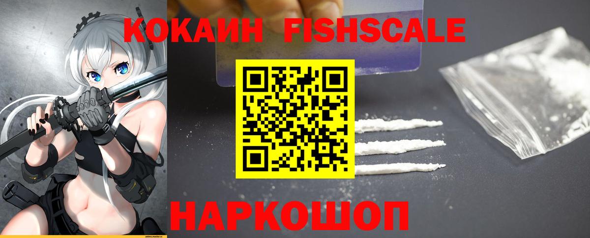 Югорск  Кокаин Перу  Вход с VPN 