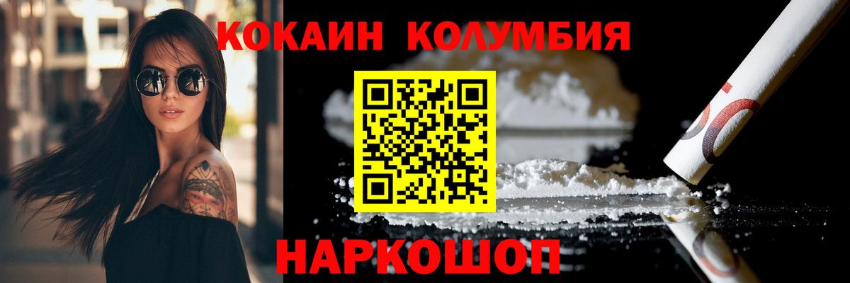 Cocaine 98% Югорск