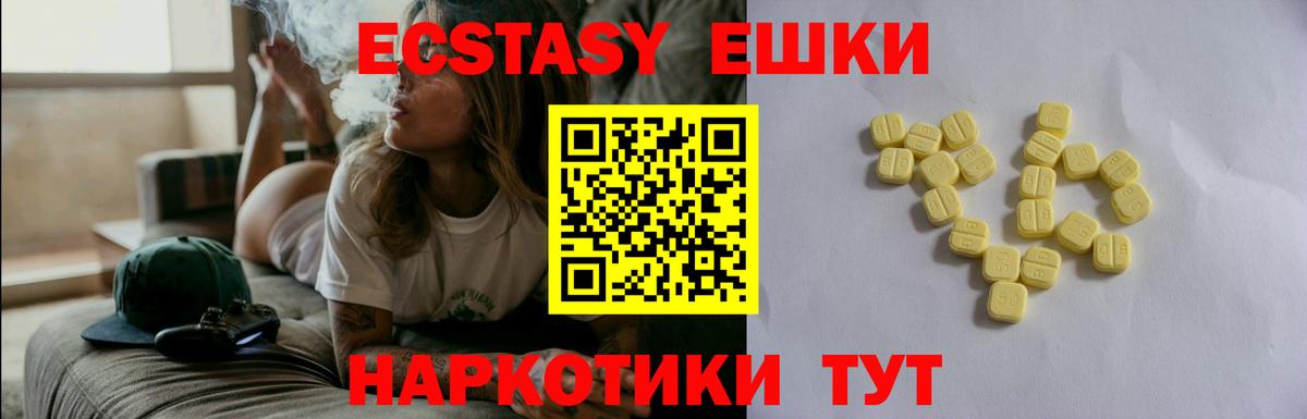 Ecstasy DUBAI Югорск