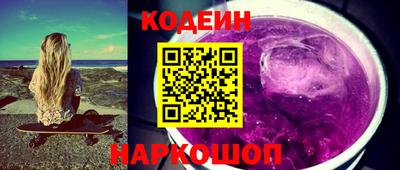 бошки Железногорск
