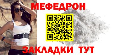 бошки Железногорск