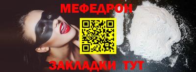 Альфа ПВП Ефремов