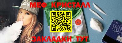 МДПВ Железноводск
