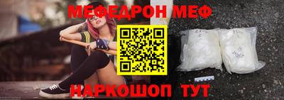 бошки Железногорск