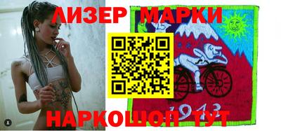 бошки Железногорск