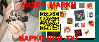 бошки Железногорск