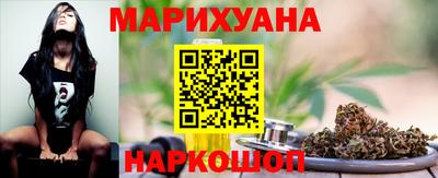 бошки Железногорск