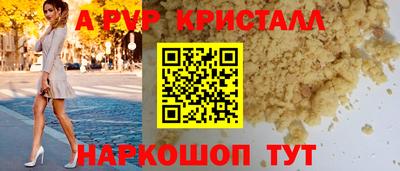 МДПВ Железноводск