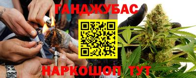 бошки Железногорск