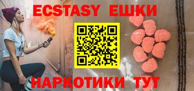 бошки Железногорск