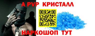 МДПВ Железноводск