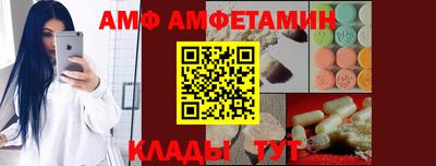 Альфа ПВП Ефремов