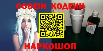 бошки Железногорск