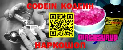 бошки Железногорск