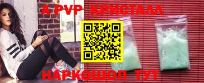бошки Железногорск