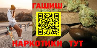 бошки Железногорск