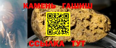 бошки Железногорск