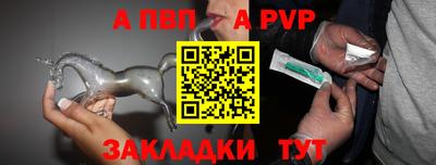 МДПВ Железноводск