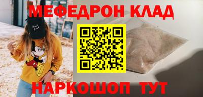 МДПВ Железноводск