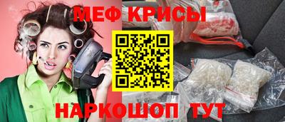 бошки Железногорск