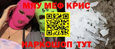 бошки Железногорск