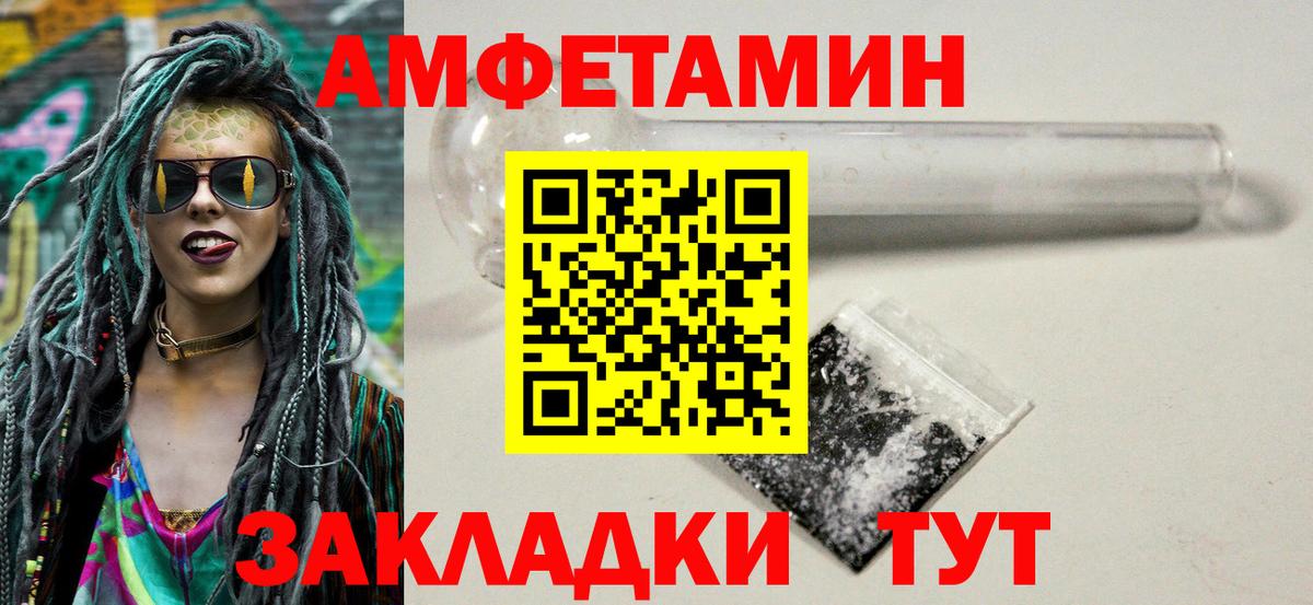 Первитин кристалл  Вход с VPN  Югорск 