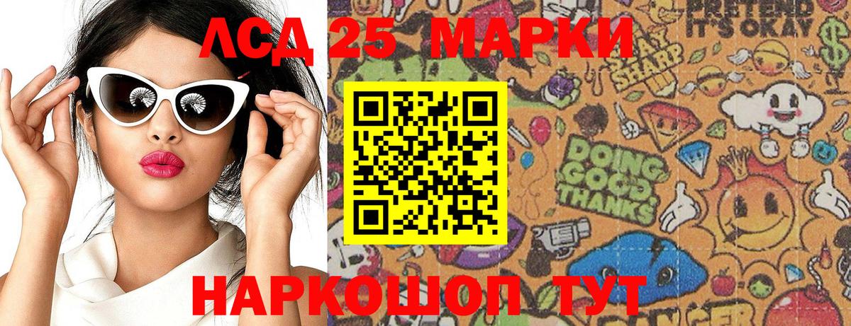 Марки N-bome  Наркотические марки 1500мкг  Вход с VPN  Югорск 