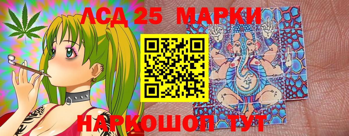 Наркотические марки 1,8мг Югорск