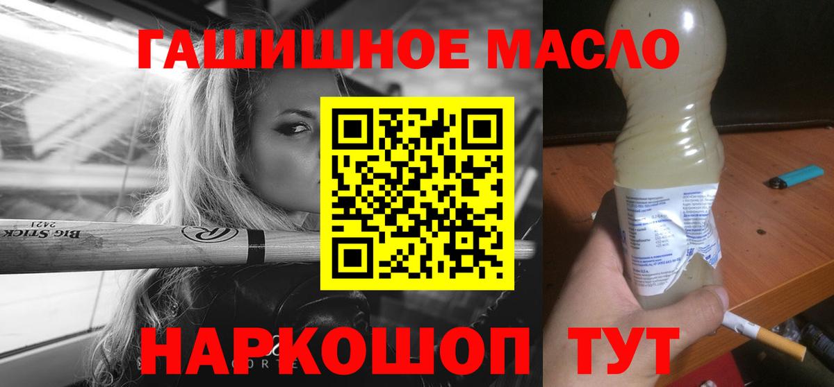 Дистиллят ТГК вейп Югорск