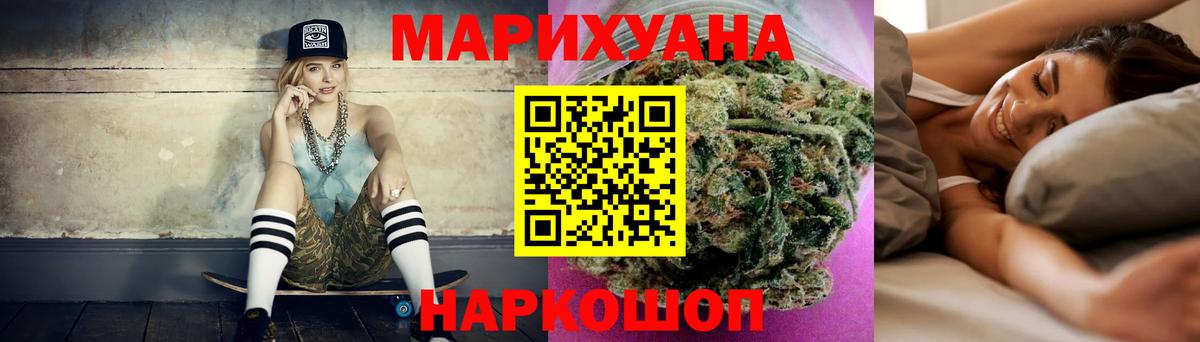 Бошки Шишки ГИДРОПОН  Вход с VPN  Югорск  МАРИХУАНА марихуана 